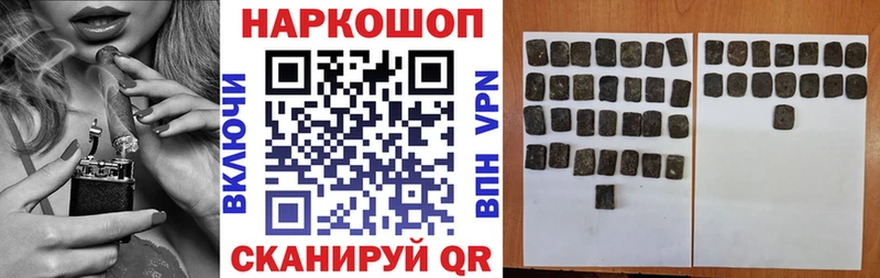 Сколько стоит Новокузнецк Конопля  Псилоцибиновые грибы  Гашиш  МЕФ  КОКАИН 