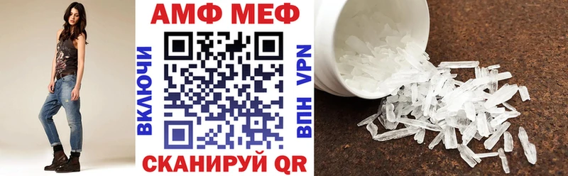 мега ссылка  наркотики  Новокузнецк  АМФЕТАМИН Premium 