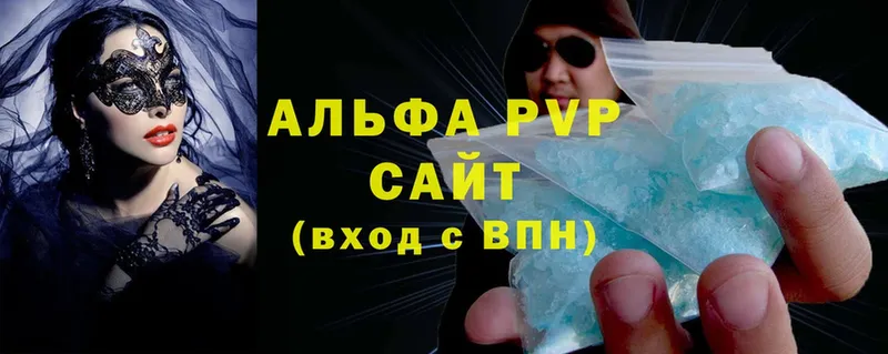 A-PVP крисы CK  OMG ссылки  Новокузнецк 