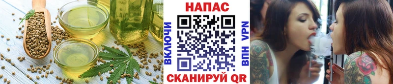 Canna-Cookies конопля  Новокузнецк 