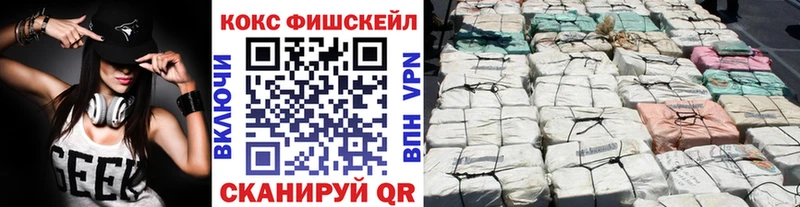 продажа наркотиков  Новокузнецк  COCAIN Columbia 