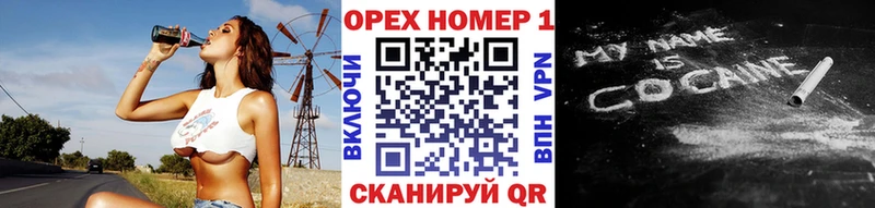 COCAIN 98% Новокузнецк
