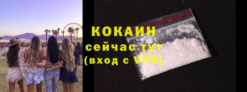 Cocaine Перу  Новокузнецк 