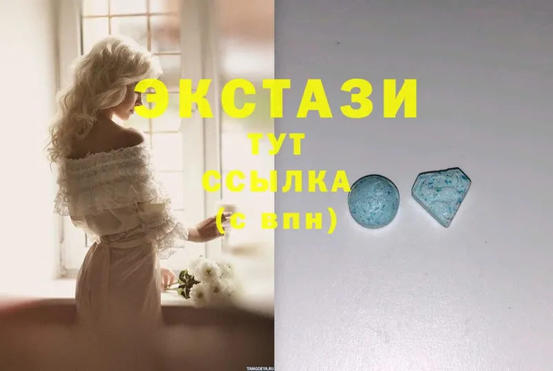 Ecstasy Cube  Новокузнецк 