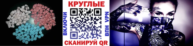 Экстази таблы  купить наркотики сайты  Новокузнецк 