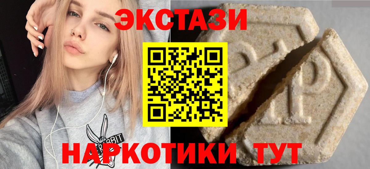 Новокузнецк  ГАШ  Cocaine  Меф МЯУ МЯУ кристаллы  Конопля  Вход с VPN  АМФ   Магазины продажи наркотиков  Меф МЯУ МЯУ 