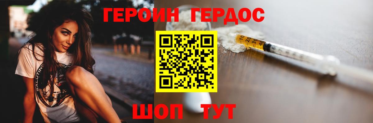 Гашиш Новокузнецк