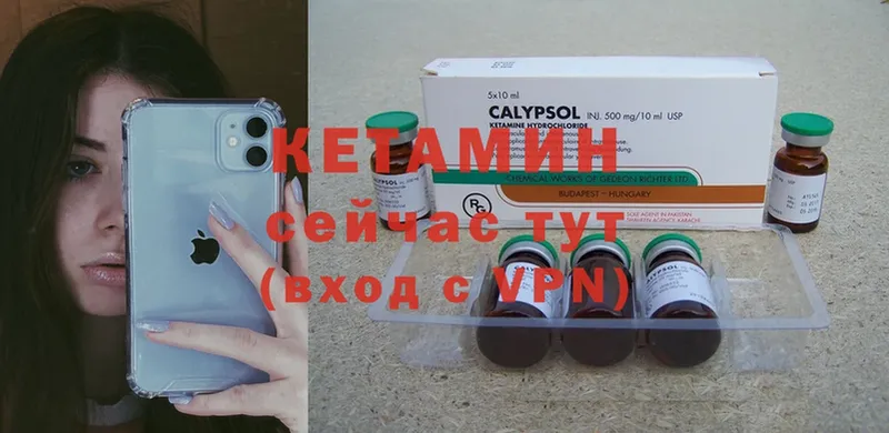 КЕТАМИН ketamine  Новокузнецк 