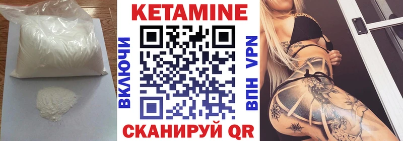 Кетамин ketamine  Новокузнецк 