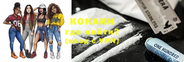 трава Костерёво
