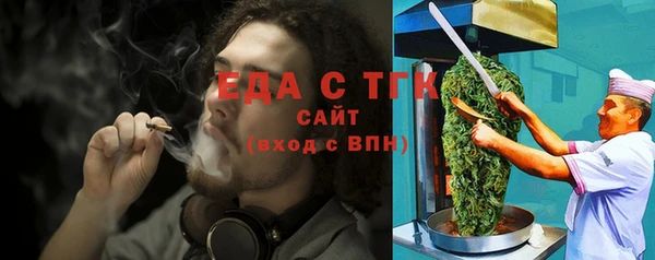 трава Костерёво