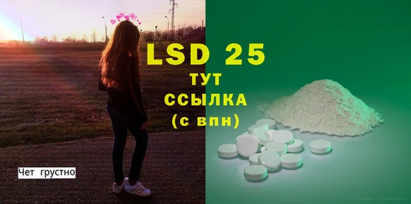 трава Костерёво
