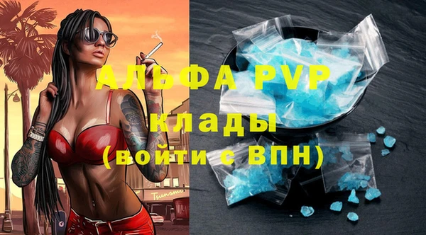 амф Краснотурьинск