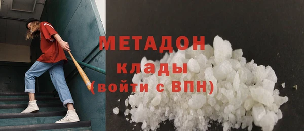 мяу мяу кристалл Краснослободск