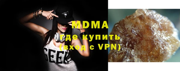 синтетический гашиш Володарск