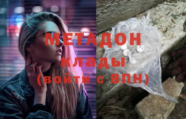 мяу мяу кристалл Краснослободск