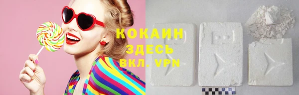 герыч Красноперекопск