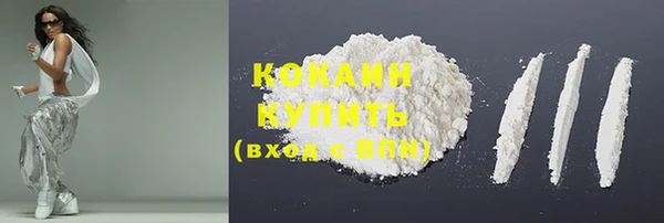 мяу мяу кристалл Краснослободск