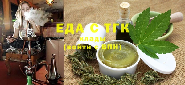 трава Костерёво