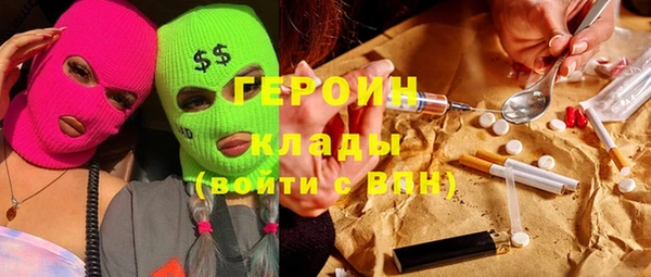 герыч Красноперекопск