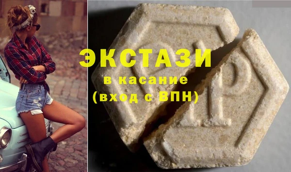 трава Костерёво