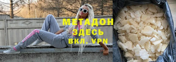 герыч Красноперекопск