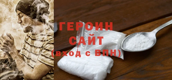 мяу мяу кристалл Краснослободск