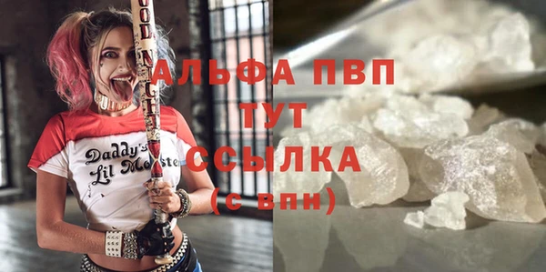 ALPHA PVP Корсаков