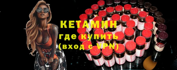 герыч Красноперекопск