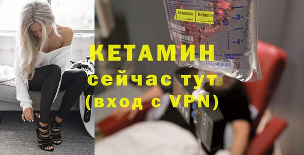 молекула духа Никольск