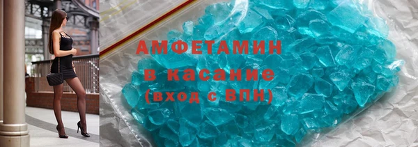 мяу мяу кристалл Краснослободск