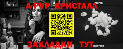 бутик Гай