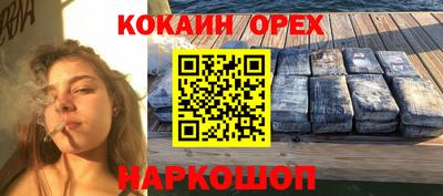 мет Абинск