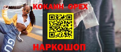 бутик Гай