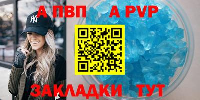 бутик Гай
