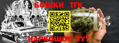 бутик Гай