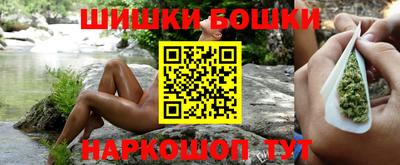 бутик Гай