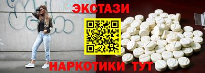 сатива Гатчина