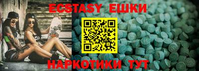 бутик Гай