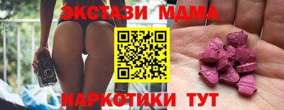 сатива Гатчина
