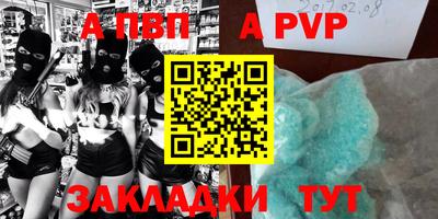 бутик Гай