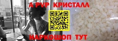 сатива Гатчина