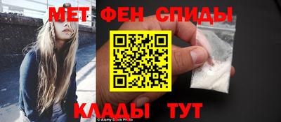 прущая мука Абакан