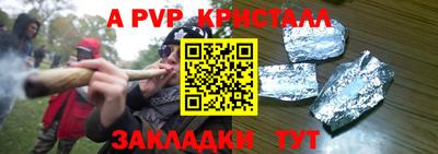 сатива Гатчина
