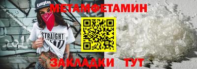 бутик Гай