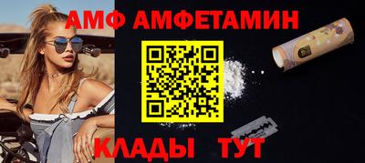 сатива Гатчина
