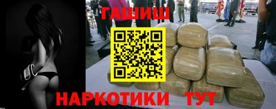 бутик Гай