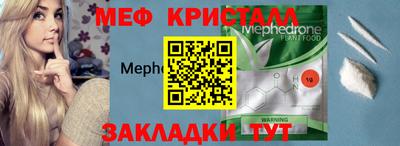 сатива Гатчина