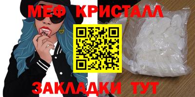 бутик Гай