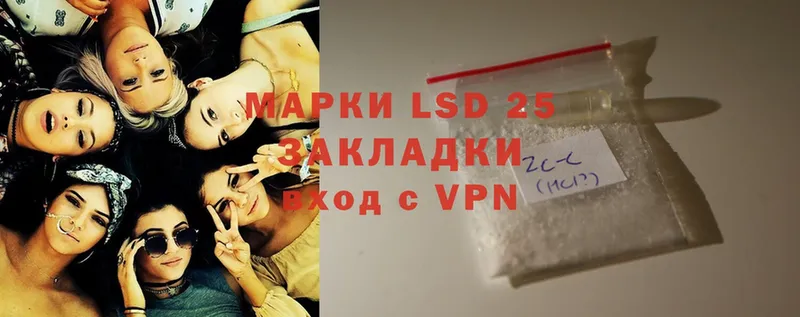 LSD-25 экстази ecstasy  маркетплейс официальный сайт  Новокузнецк 